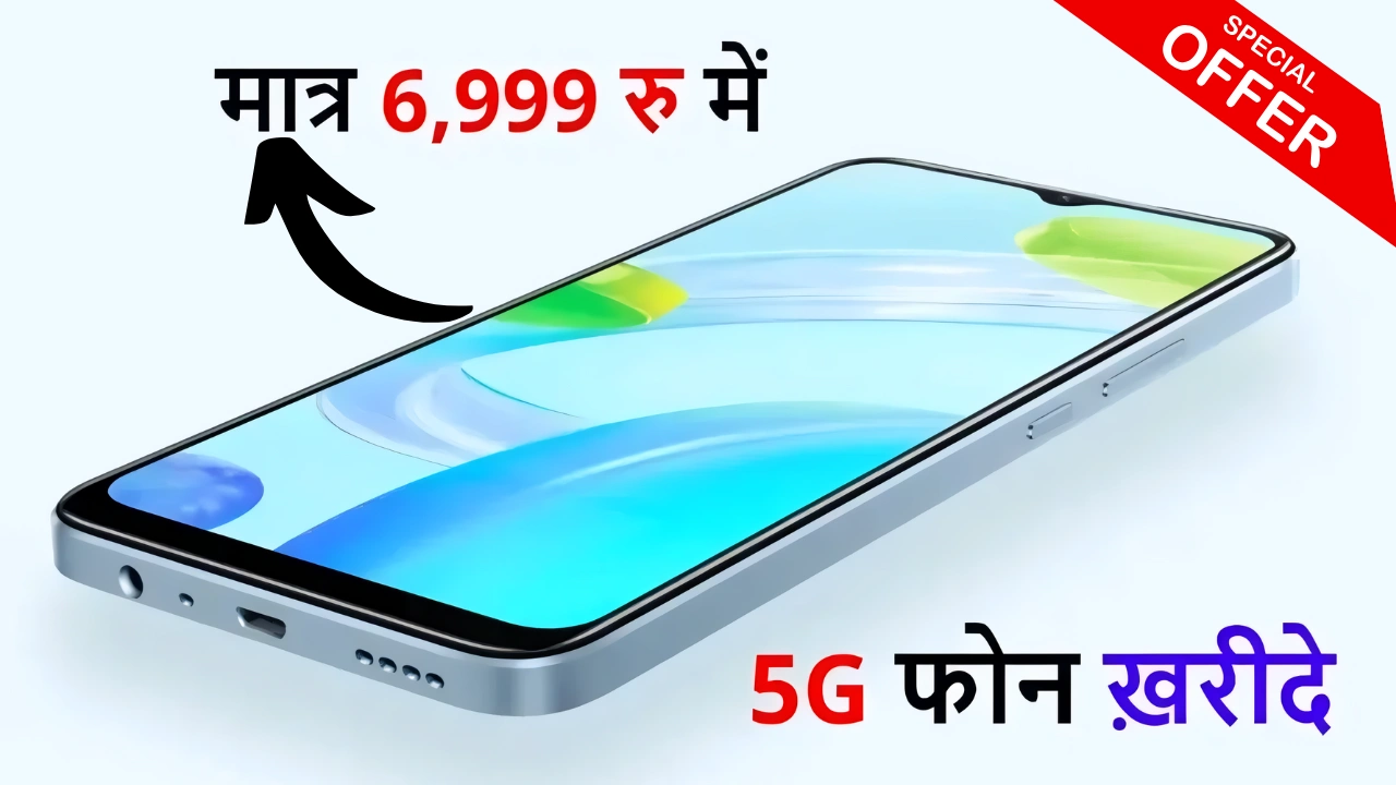 Realme C53 5G: Flagship Features at an Unbeatable Price
